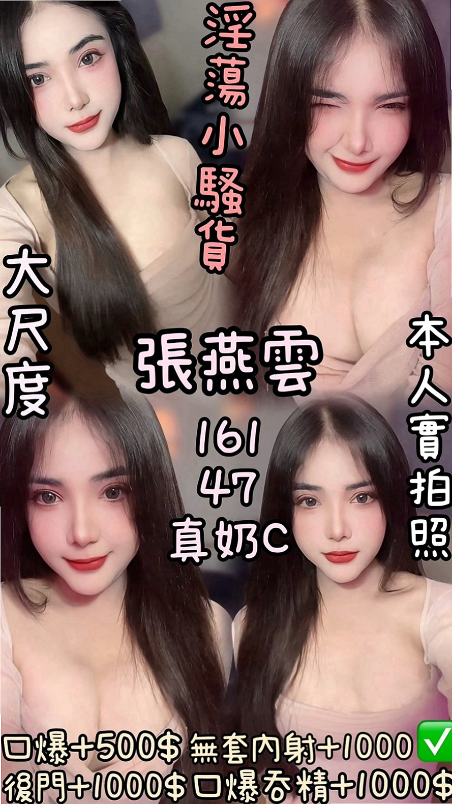 ▩八里▩八大娛樂網▩曉姿▩健美老師▩身高166cm▩體重48kg▩胸圍C罩杯▩年齡24歲▩服務:親親 lg 殘廢澡 口交 愛愛 按摩 想尋求點刺激的玩絲襪 變裝 什麼好玩 玩什麼